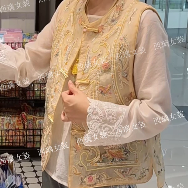 【凤羽蝶澜】刺绣轻奢高级感气质时尚优雅女装马甲新中式国风马夹