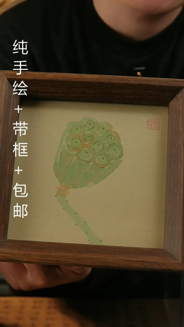 【闪购商品】国画14*14纯手绘国风国画摆台