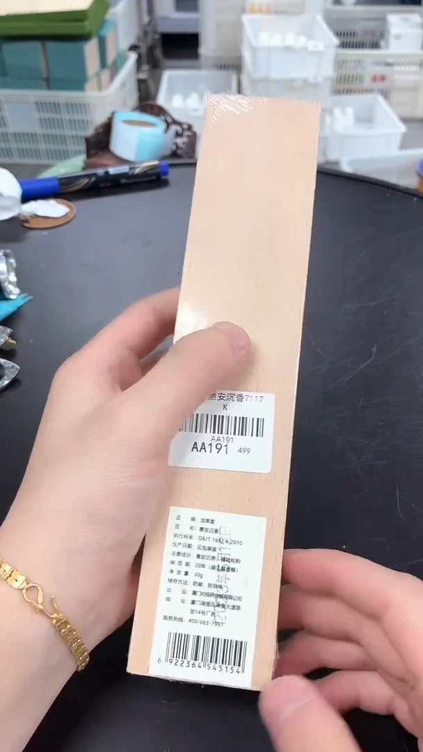 闪购商品闪购商品@@aa191