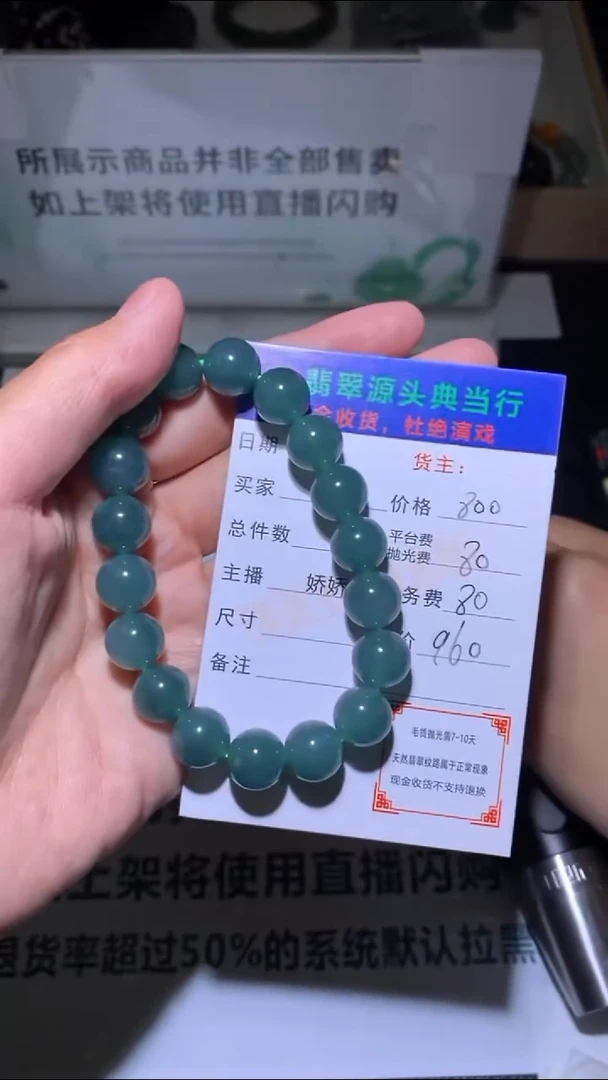 未镶嵌定制翡翠?*仁-毛货-不退不换-多样性发货-