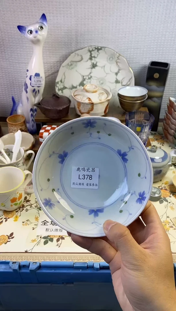 1秋***叶       l378