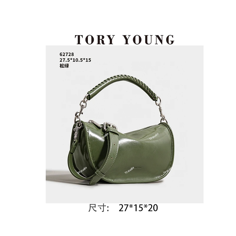 【TY】SK-62728-松绿 轻奢高级韩版单肩潮流时尚简约女包