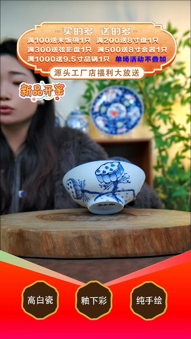 其他白泥景德镇手工手绘陶瓷【食品级】