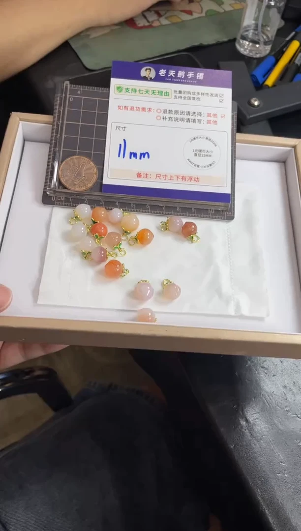 未镶嵌挂件玛瑙/玉髓玛瑙桃子FL1配绳/多样性发其一CP