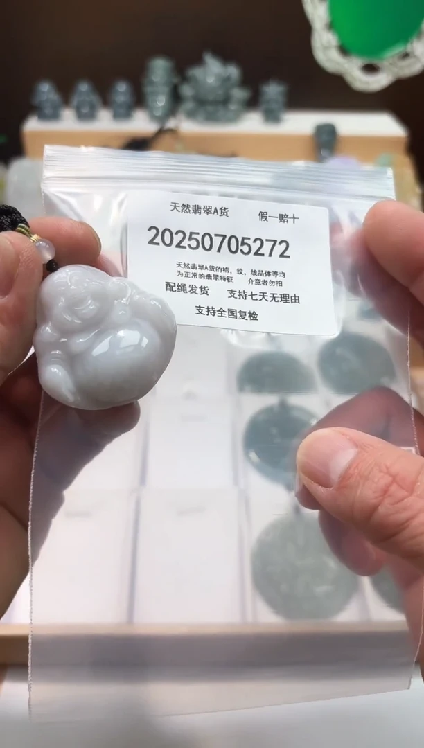 翡翠未镶嵌颈饰闪购商品8号店200250070027