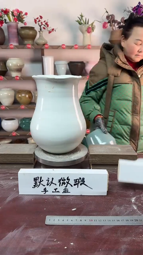 【闪购商品】陶瓷17-高24口13瑕无孔