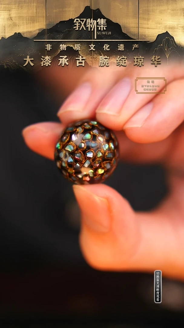 东非黑黄檀（紫光檀）手串/手链黑金满螺钿大漆珠2.0