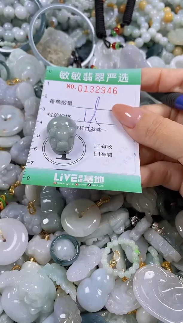 【闪购商品】翡翠颈饰未镶嵌闪购0132946