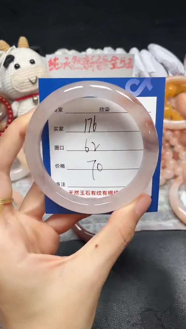 未镶嵌手镯石英质玉176