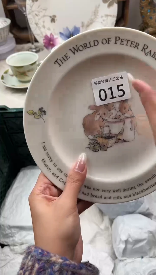 小*球B          015