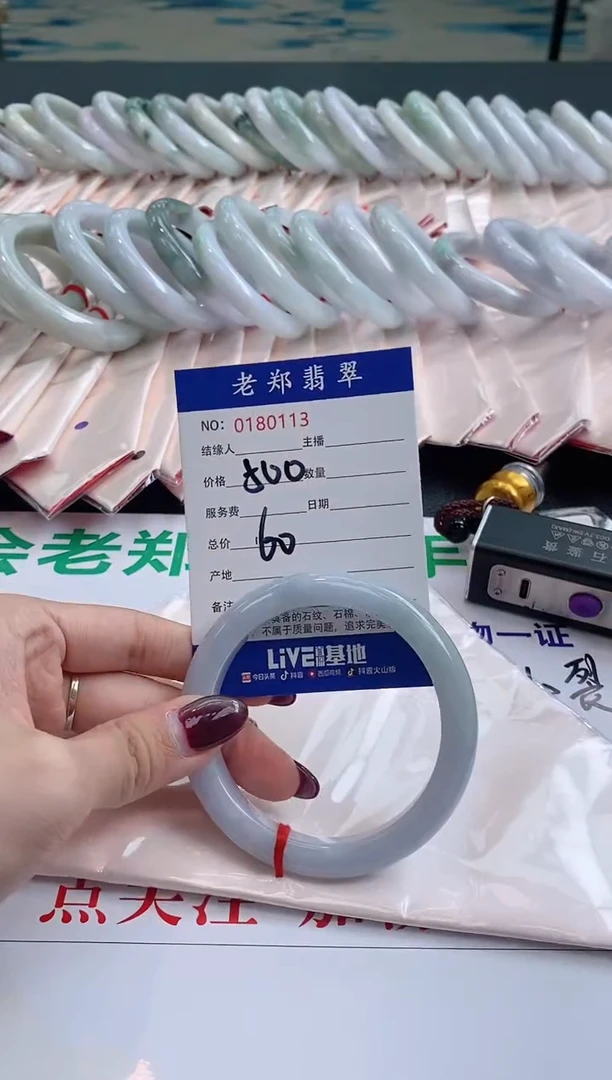 翡翠手镯未镶嵌AAAAAAAAA