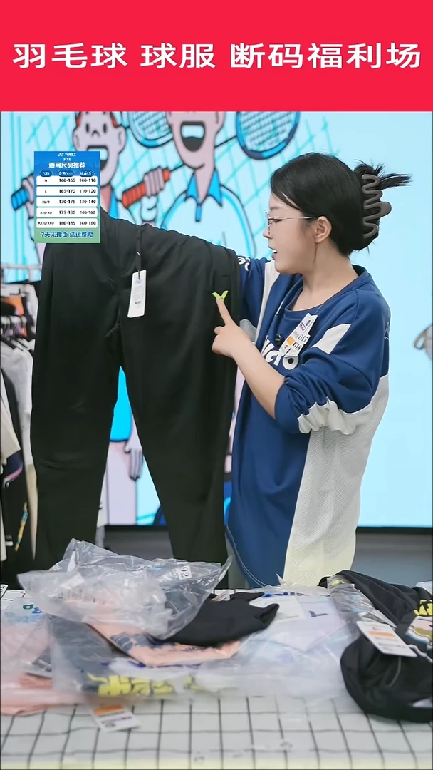 836号清仓衣服，不退不换！！2xl男款
