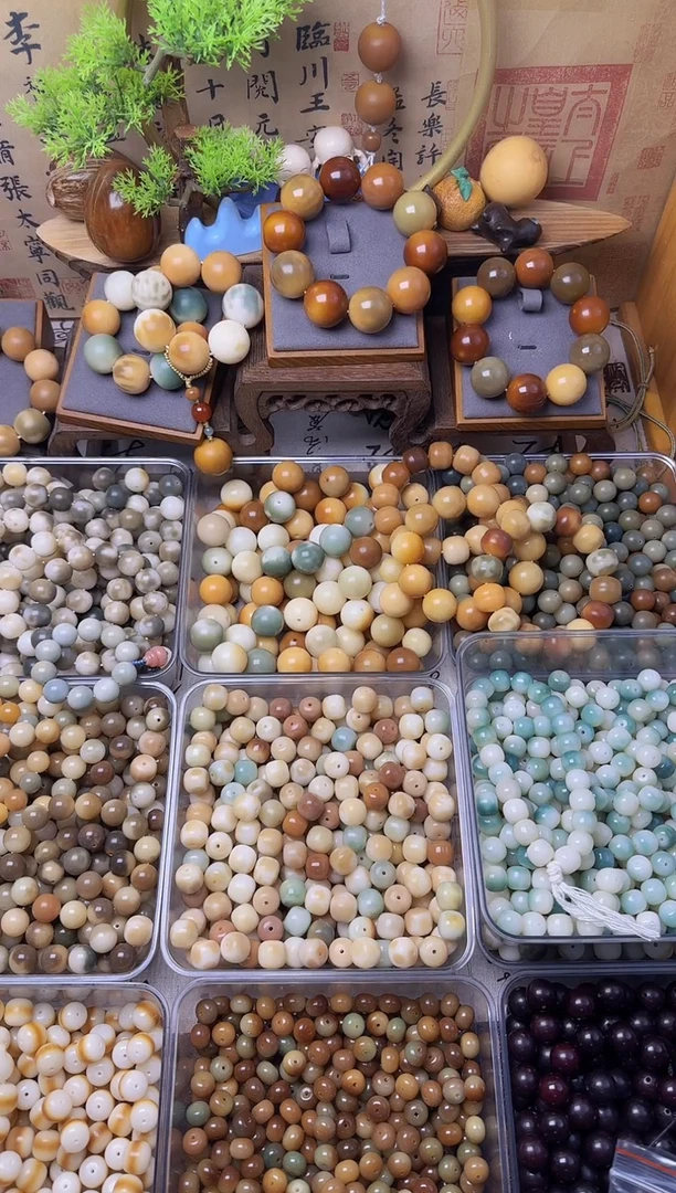 【闪购商品】白玉菩提吊坠 微微水寒