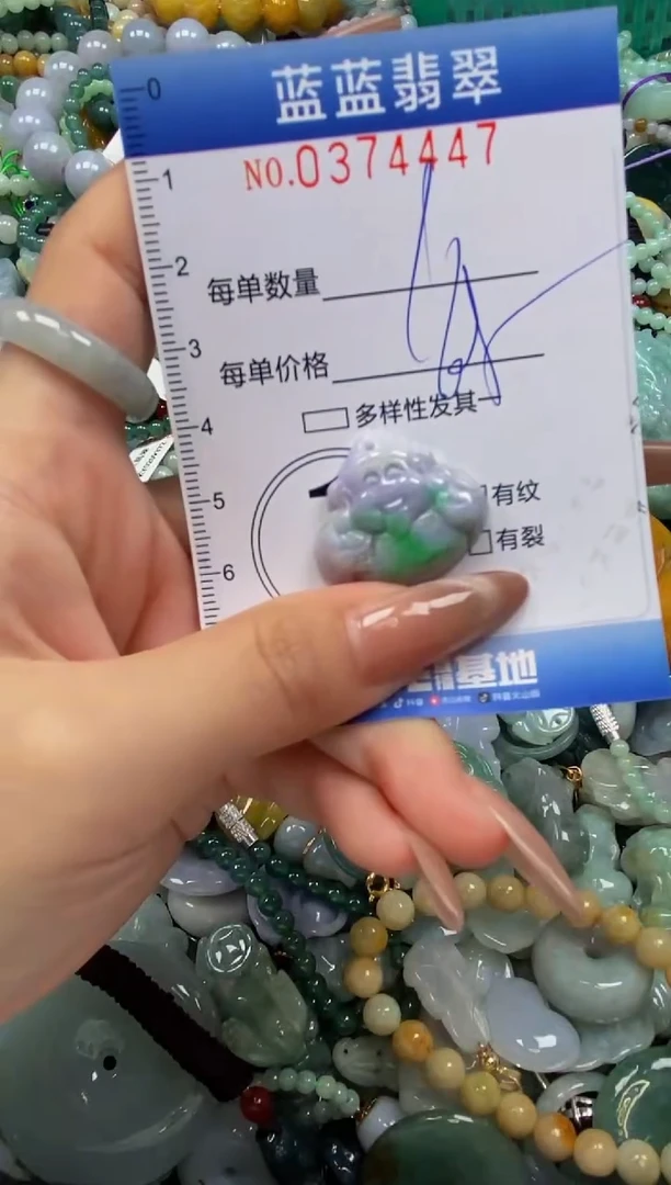 颈饰未镶嵌翡翠闪购0374447