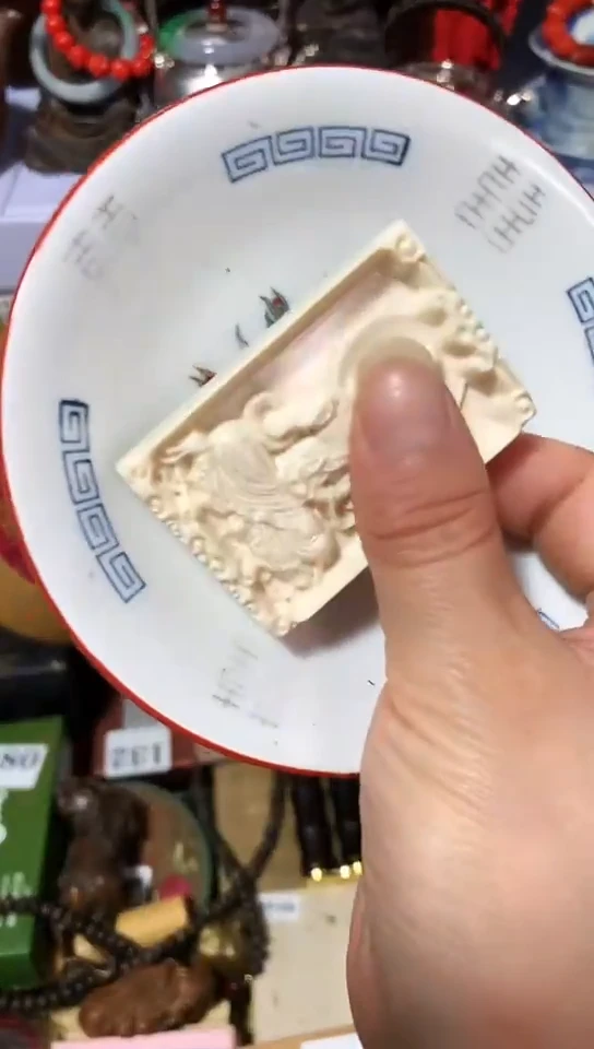 瓷器默认链接一物一拍