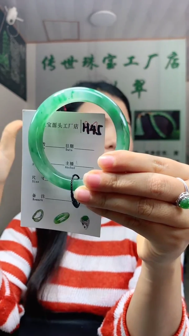 未镶嵌手镯石英质玉59+