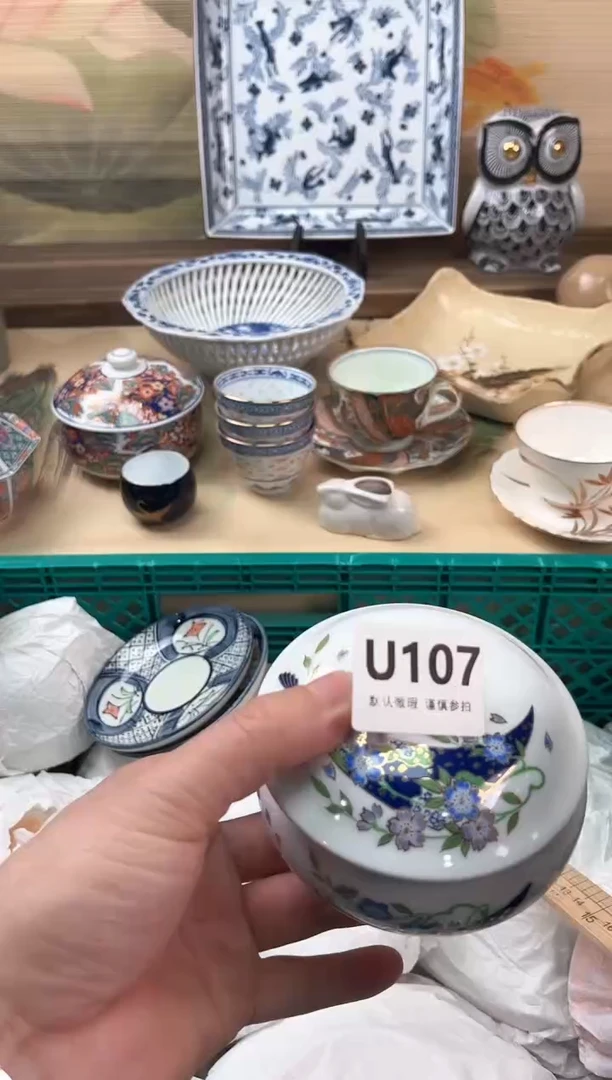 瓷片＊****＊107