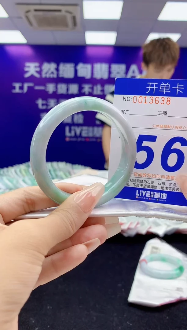 未镶嵌手镯翡翠AAAAAAAAAAAA