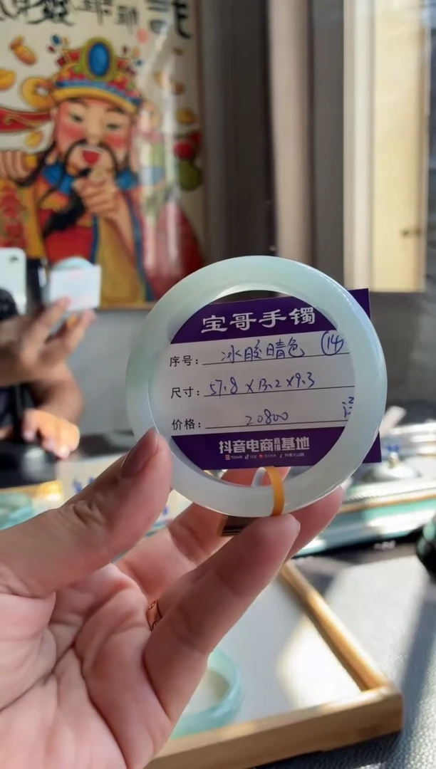 翡翠手镯未镶嵌翡翠手镯 14