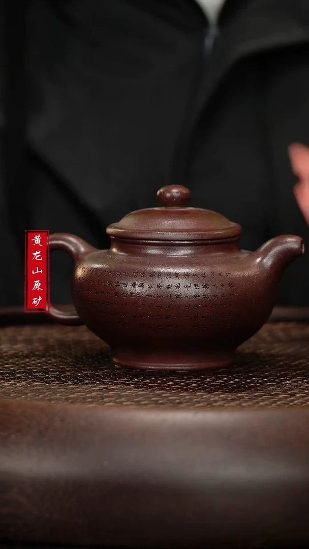 【闪购商品】紫砂茶壶紫砂茶壶