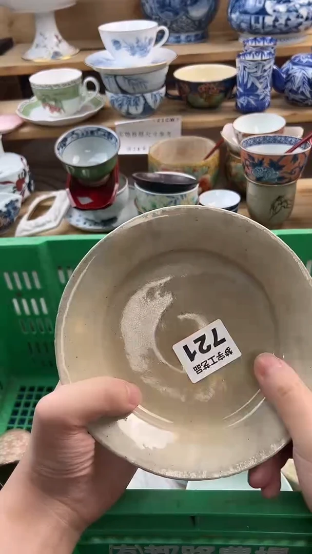 瓷片喻A          721