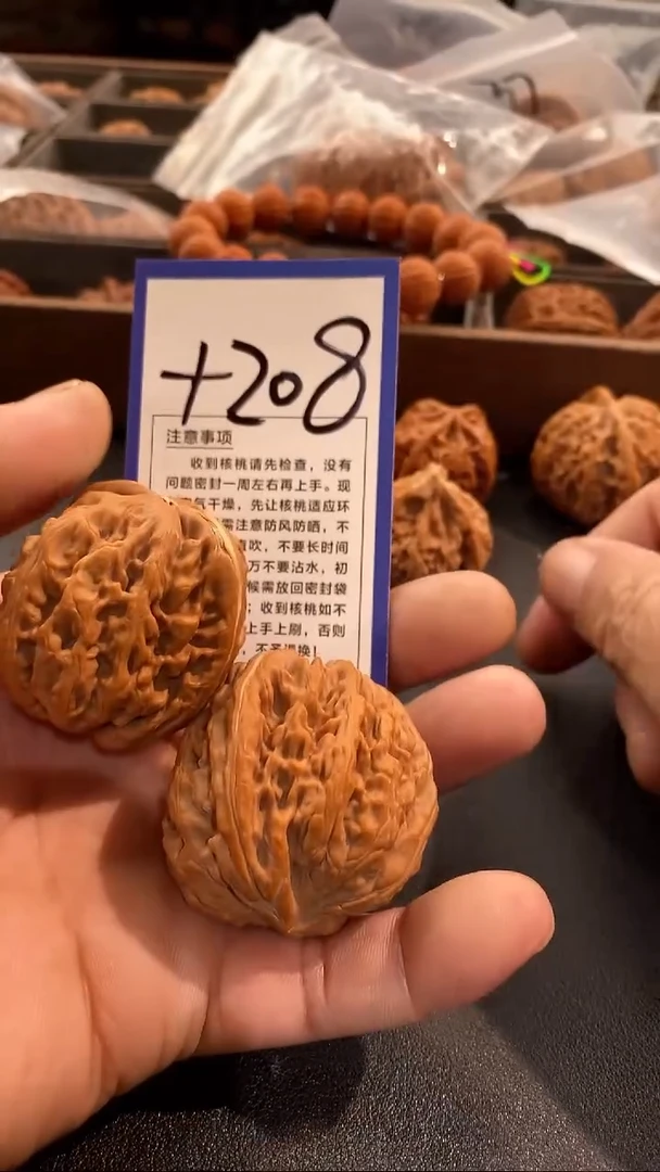 把件文玩核桃44红锦鲤