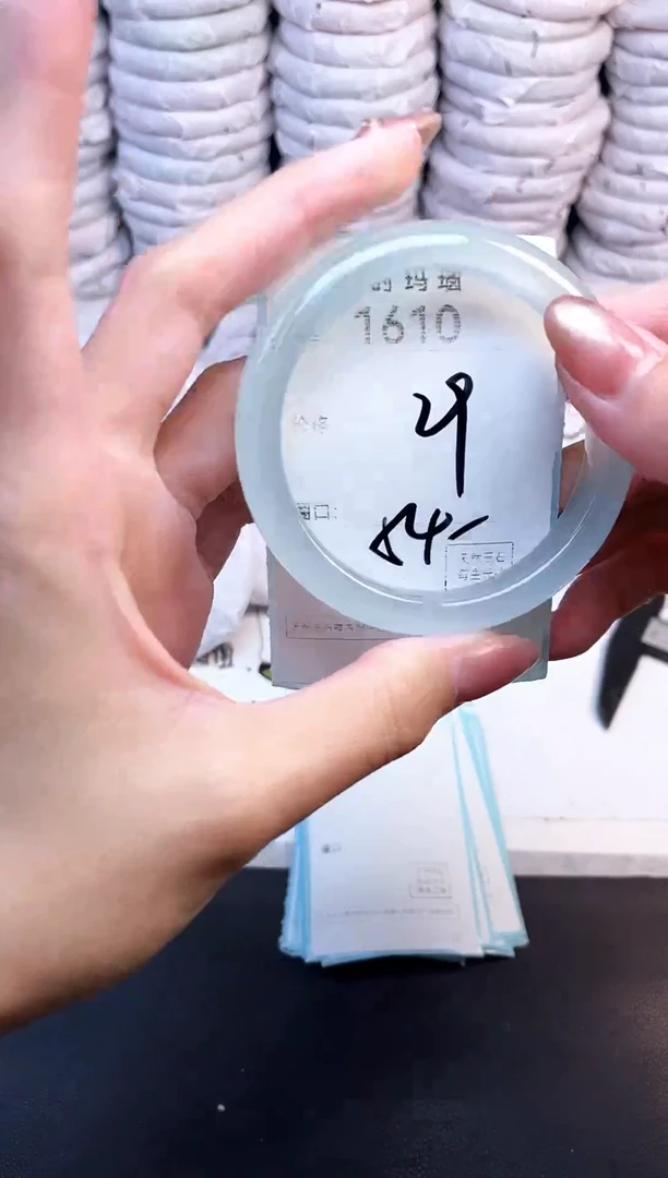 手镯玛瑙/玉髓未镶嵌1610