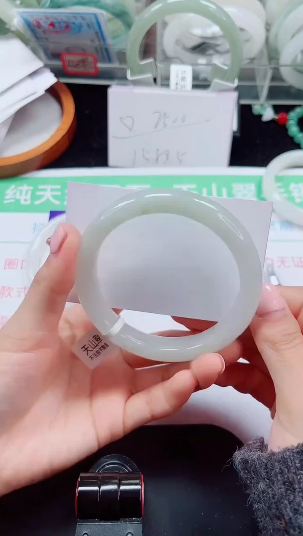未镶嵌手镯石英质玉37-60/61