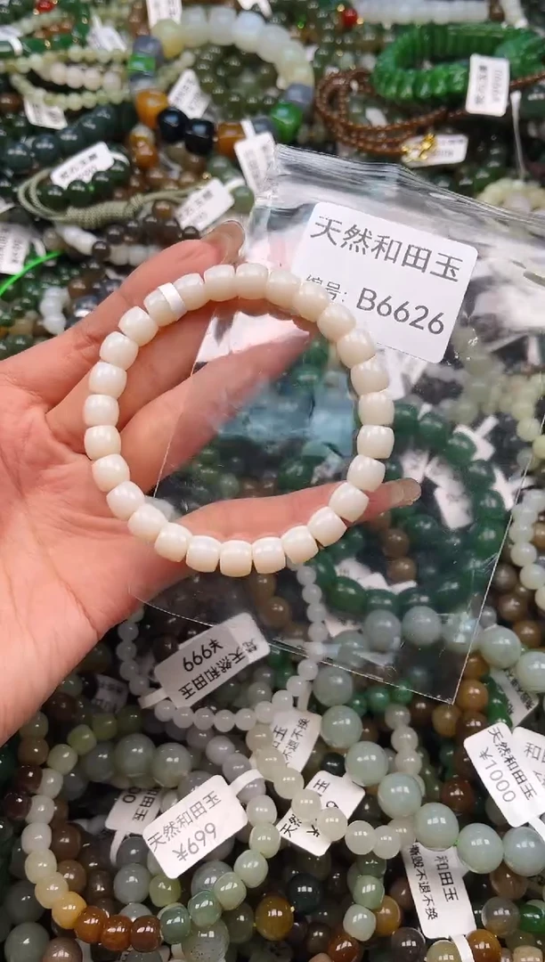 未镶嵌和田玉挂件1