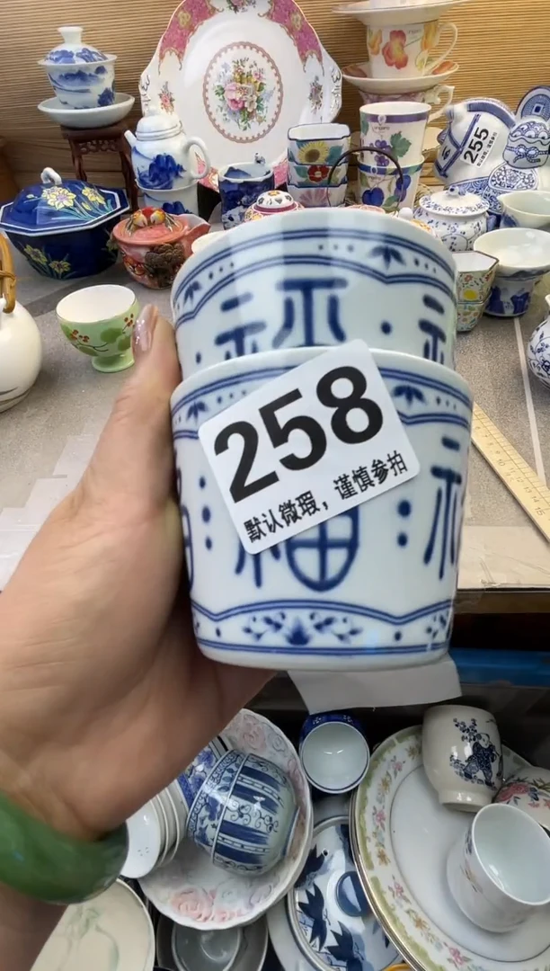 摆件陌**开摆件瓷器瓷器瓷器瓷器