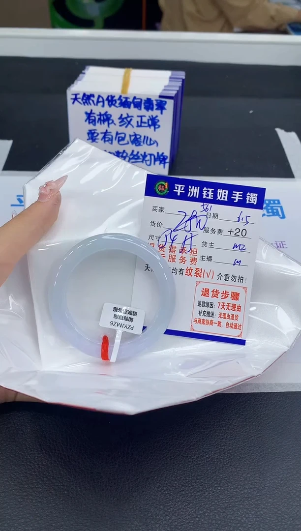 翡翠手镯未镶嵌1111111111