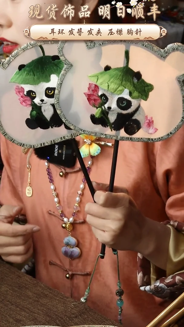 【闪购商品】刺绣微瑕一个不退还随机发