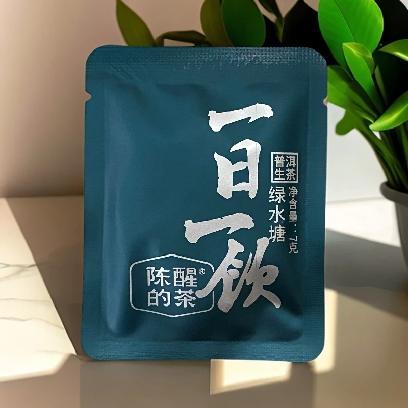 一日一饮·绿水塘 普洱生茶 7g/片