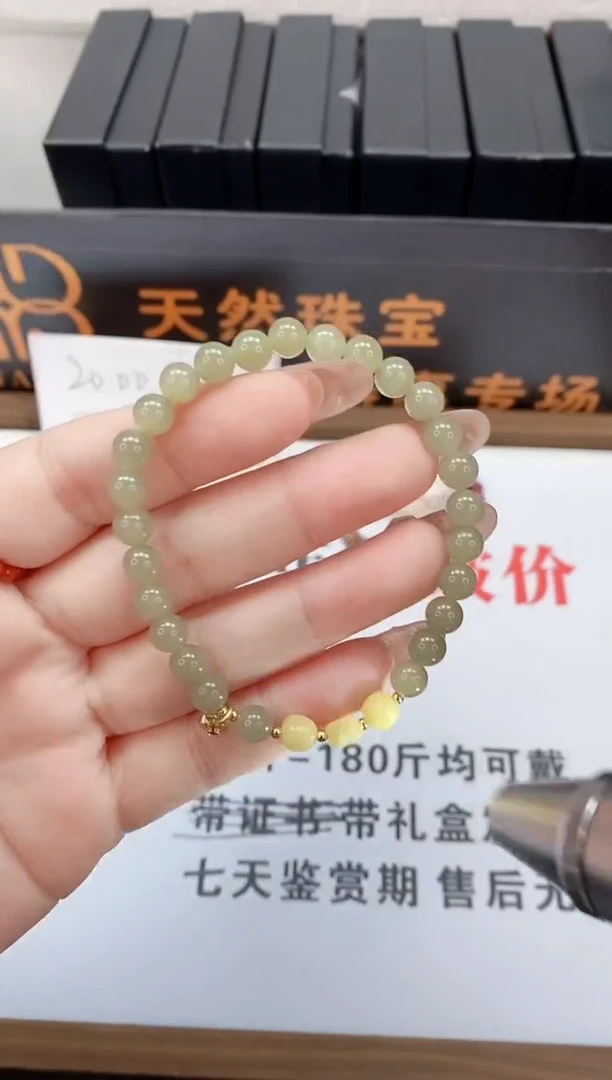 未镶嵌手链和田玉多样性发—SL9020