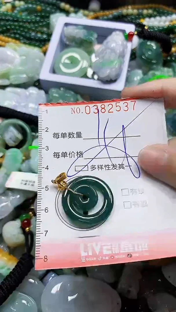 颈饰未镶嵌翡翠闪购0382537多样性发其一