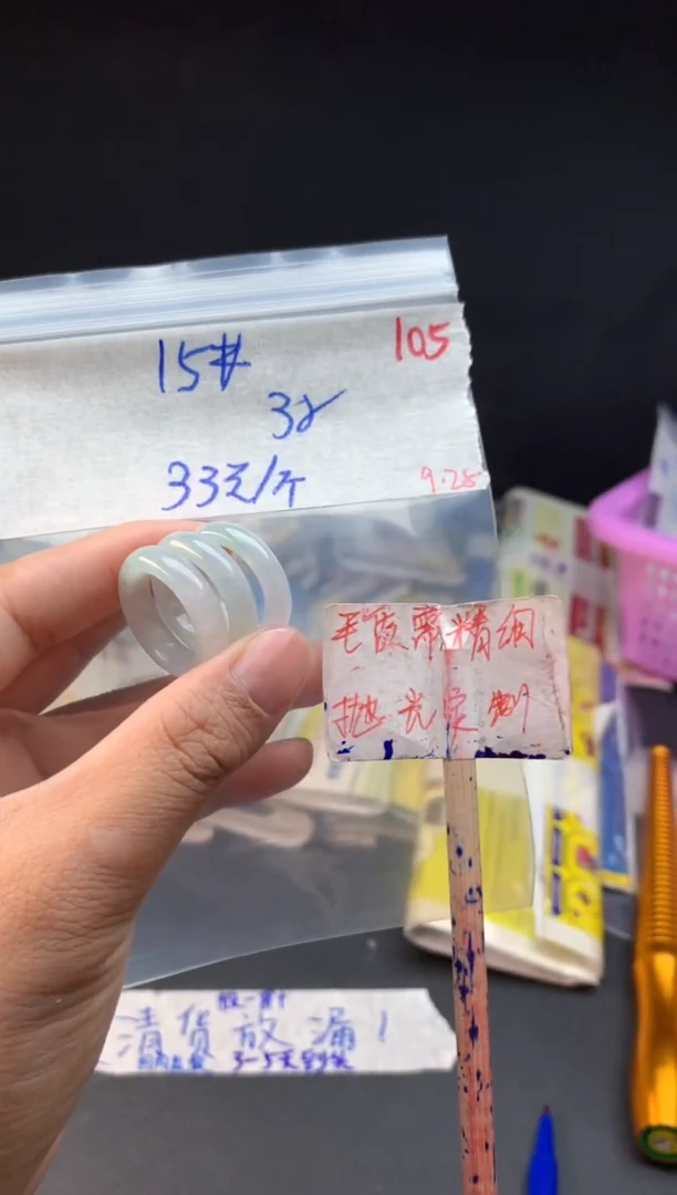 未镶嵌定制翡翠拍一发一随机发货105