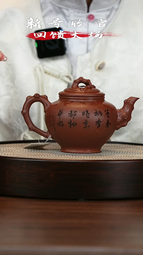 茶壶紫砂宜兴紫砂壶h51490