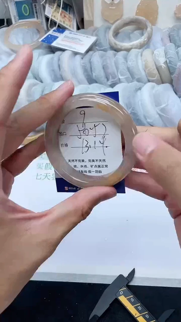 石英质玉手镯未镶嵌9