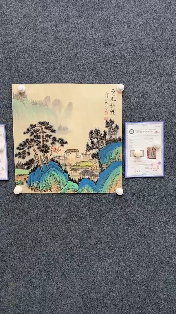 国画12.10-臻选-QS-50斗方-113