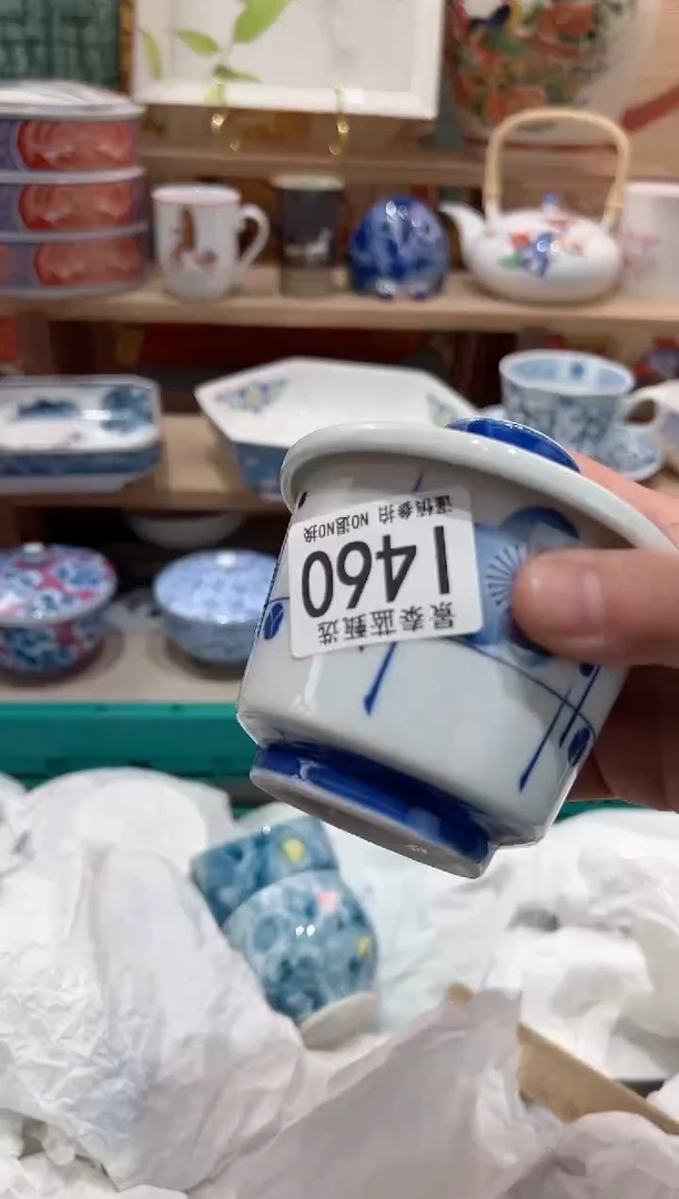 【闪购商品】瓷片当天凑满25米包邮I460