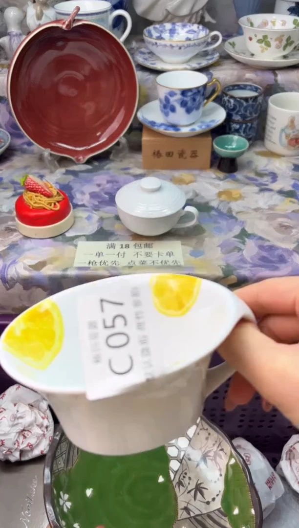 瓷片样*瓷片瓷片          C 057