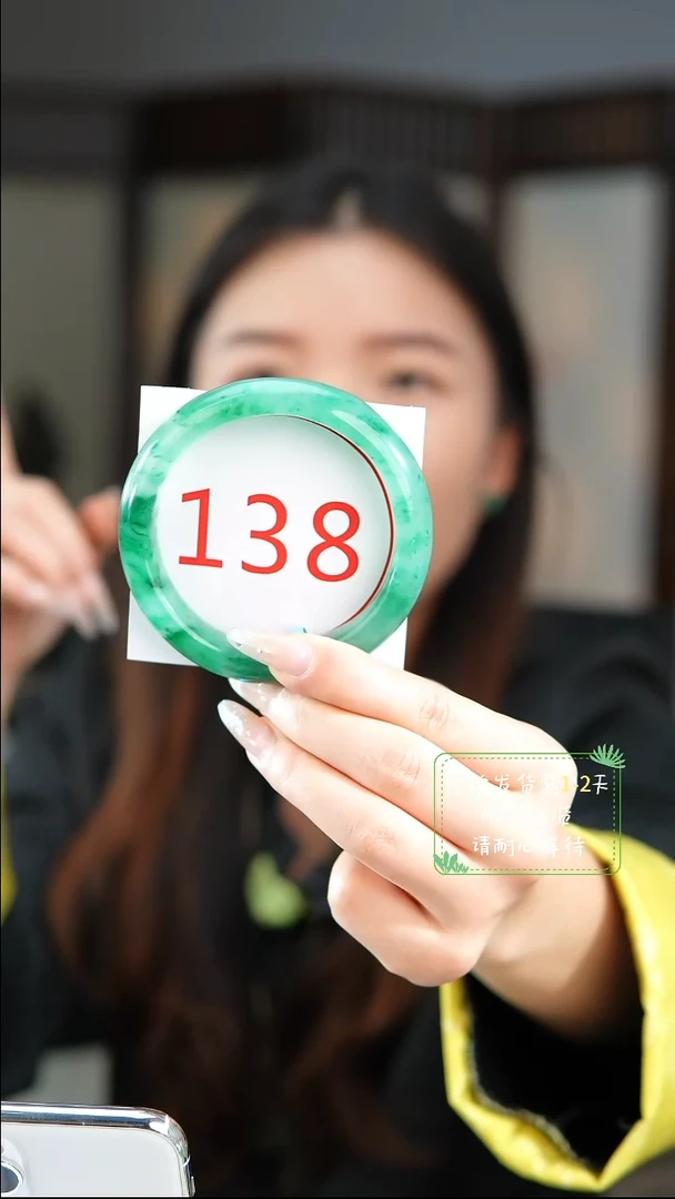 未镶嵌手镯石英质玉（非洲翠）5960