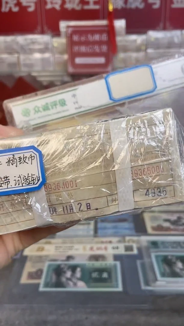 【粉腰绿腰五字金腰】精致币1987