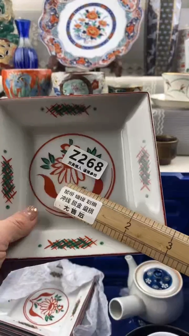 【闪购商品】268