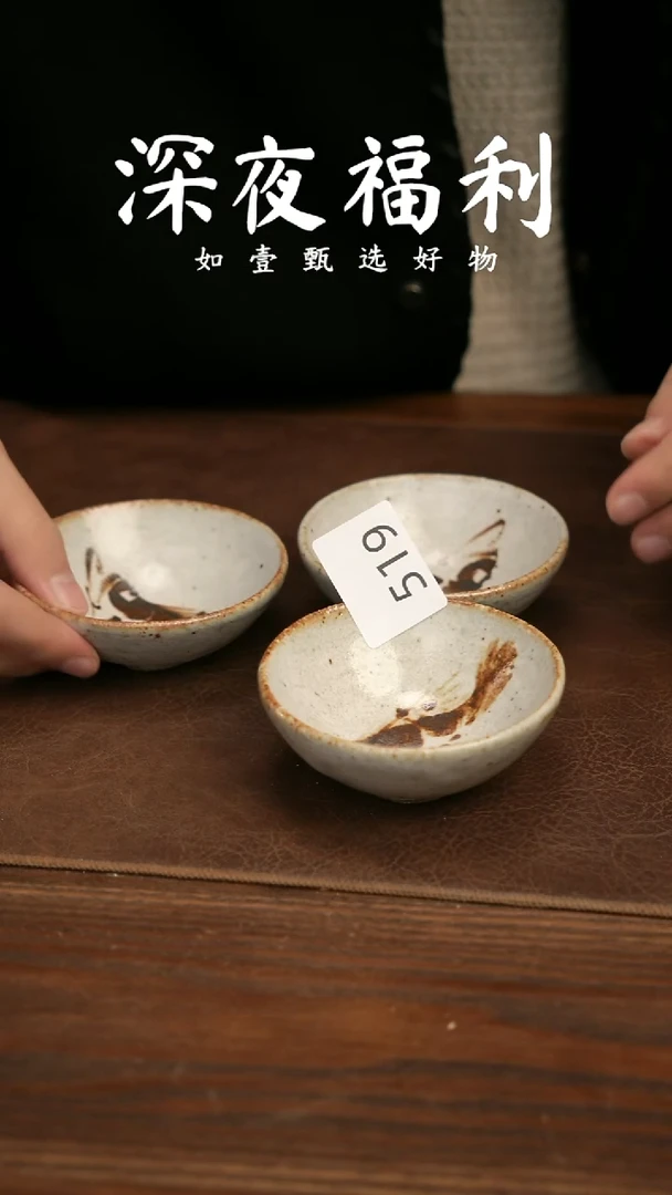 如壹陶艺甄选好物同款一个