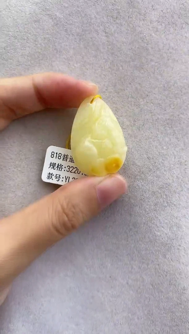 裸石琥珀未镶嵌10928105-吊坠
