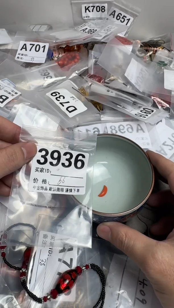 【闪购商品】茶盏默认微瑕，看好出手