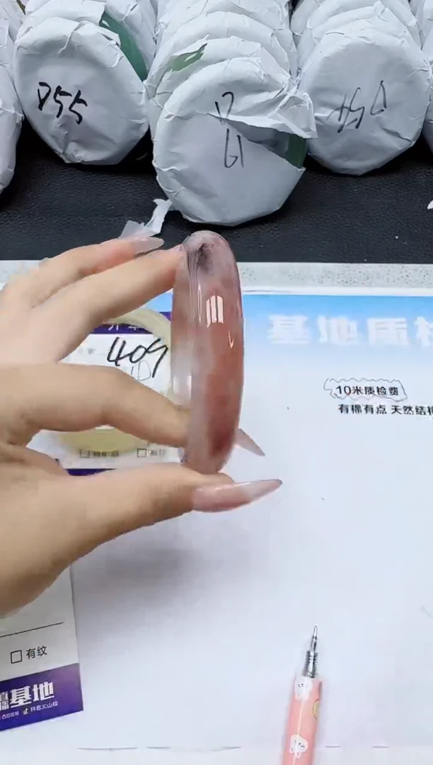 石英质玉手镯未镶嵌410