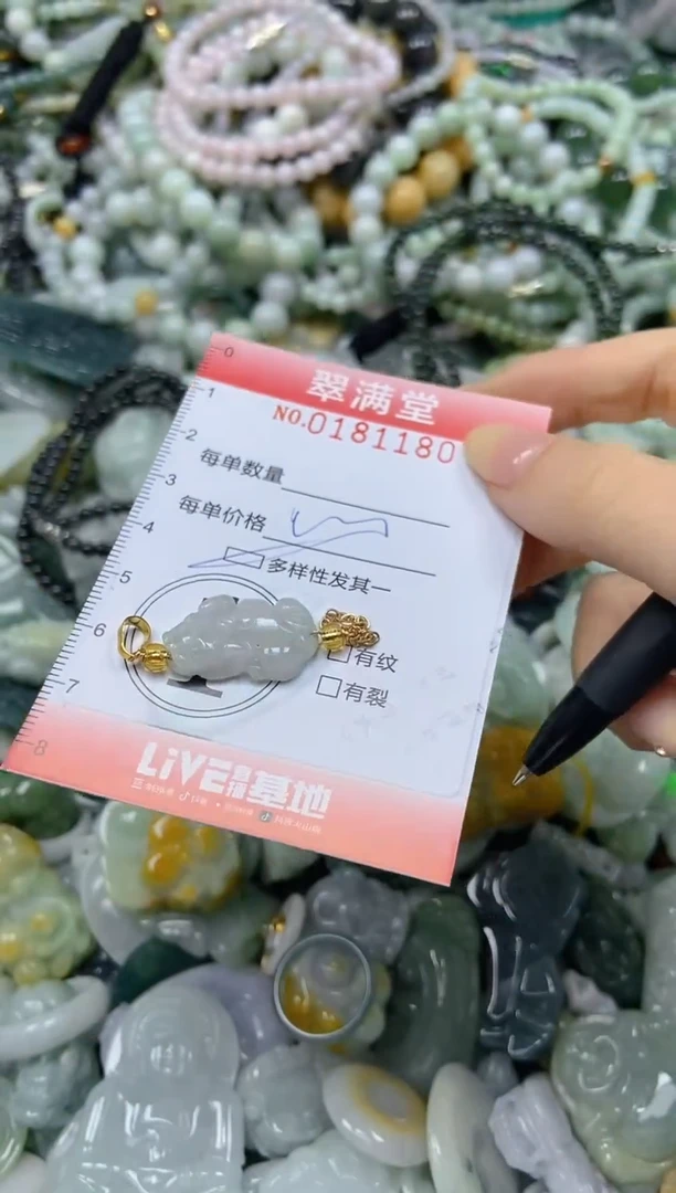 颈饰未镶嵌翡翠闪购0181180多样性发其一