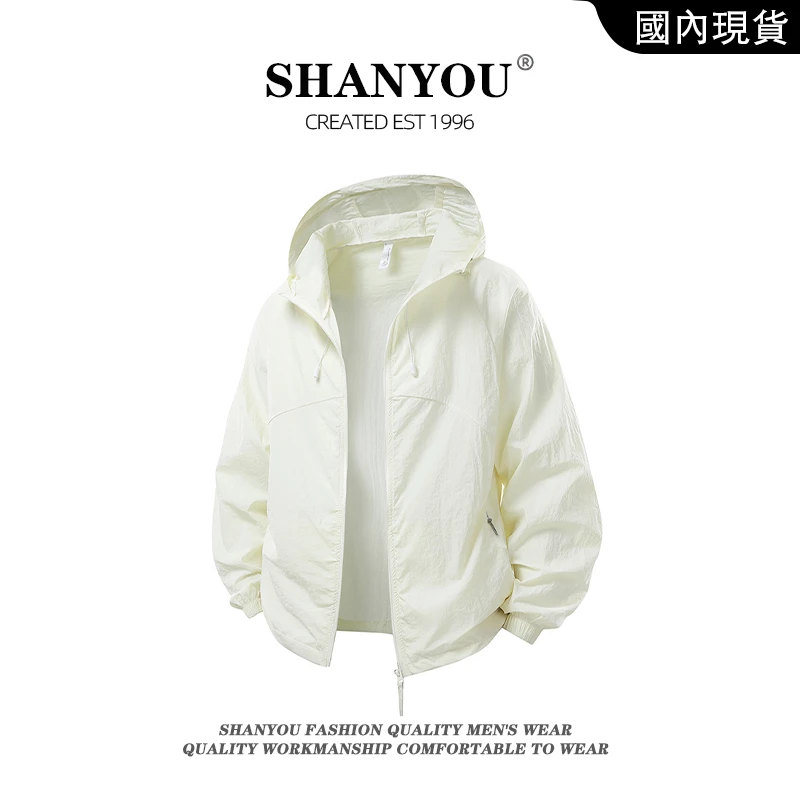 夏季外套超轻透气户外防晒衣男运动冰丝防晒百搭冰感休闲衣防晒服